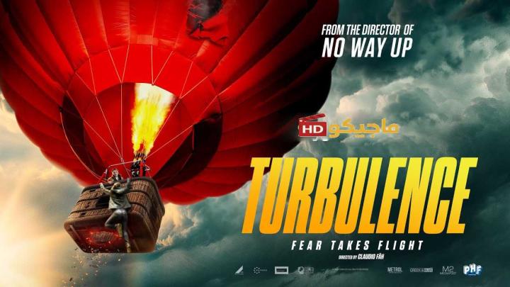 حصرياً | فيلم Turbulence 2025 مترجم بجودة عالية