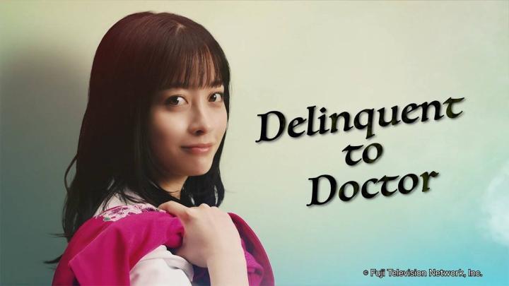 مسلسل سأتوقف عن ذلك Delinquent to Doctor الحلقة 3 الثالثة مترجمة HD