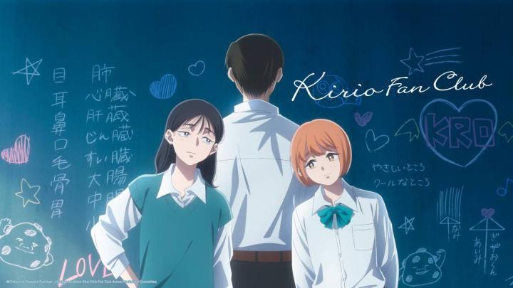 انمي Kirio Fanclub الحلقة 5 الخامسة مترجمة اون لاين