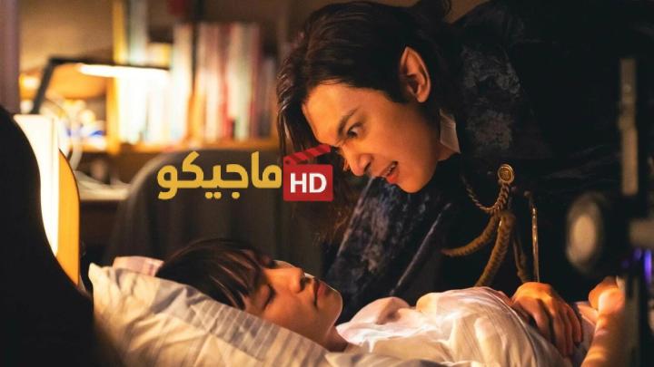 حصرياً | فيلم Baban Baban Ban Vampire 2025 مترجم اون لاين بجودة عالية