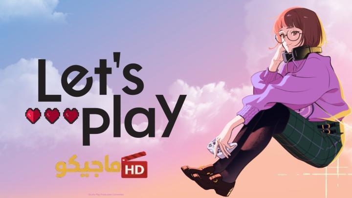 حصرياً | انمي Let’s Play: Quest-darake no My Life الحلقة 2 الثانية مترجمة HD بجودة عالية