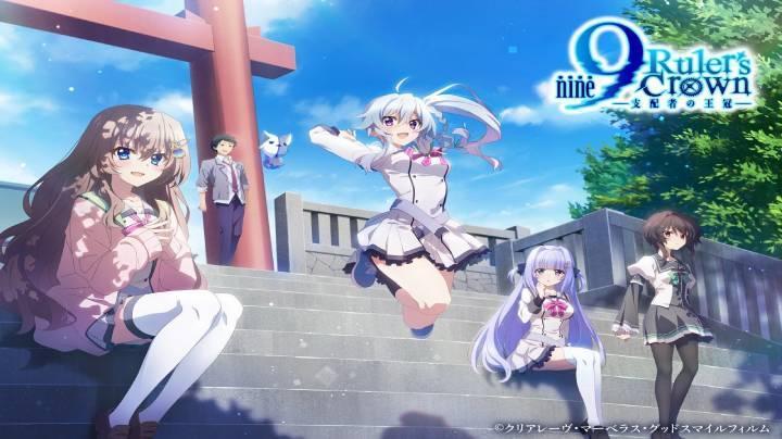 حصرياً | انمي 9: Ruler’s Crown الحلقة 6 مترجمة بجودة عالية
