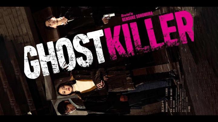 حصرياً | فيلم Ghost Killer 2024 مترجم فيديو حلبية بجودة عالية