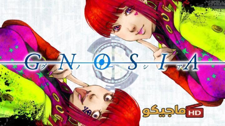 حصرياً | انمي Gnosia الحلقة 5 الخامسة مترجمة اون لاين بجودة عالية