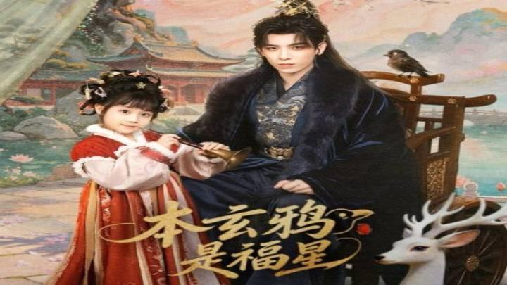 مسلسل اميرة الحظ ذات الغراب The Crow Princess of Fortune الحلقة 13 الثالثة عشر مترجمة