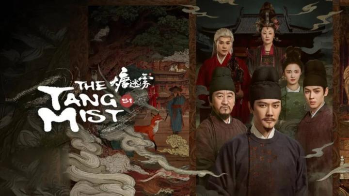 مسلسل ضباب تانغ The Tang Mist الحلقة 11 مترجمة