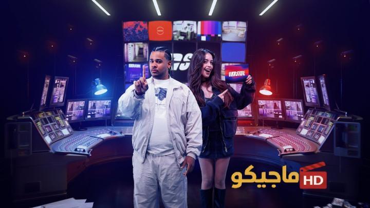 حصرياً | مسلسل Inside: USA الموسم الاول الحلقة 2 الثانية مترجمة بجودة عالية