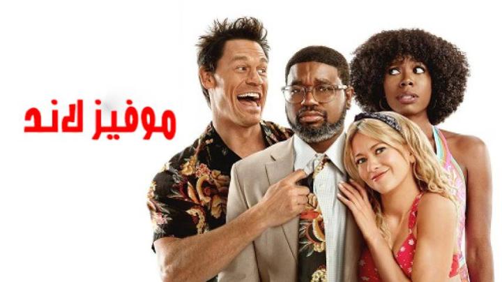 حصرياً | مشاهدة فيلم Vacation Friends 2021 مترجم بجودة عالية