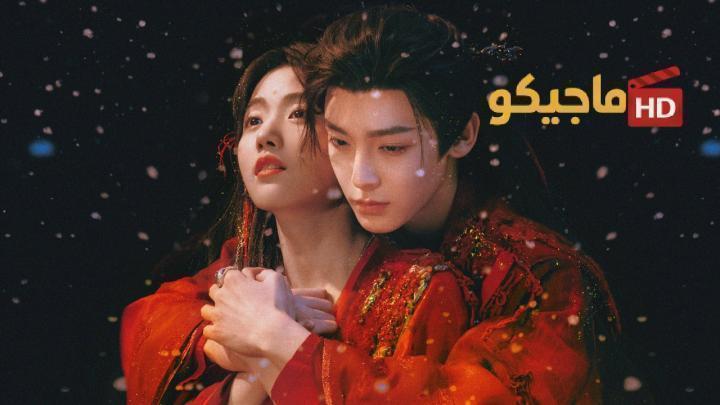 حصرياً | مسلسل حب بين السحاب Love in the Clouds الحلقة 30 مترجمة بجودة عالية