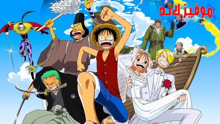 حصرياً | فيلم One Piece: Clockwork Island Adventure 2001 مترجم اون لاين بجودة عالية