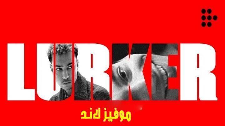 حصرياً | فيلم المتسلّل 2025 مدبلج اون لاين بجودة عالية