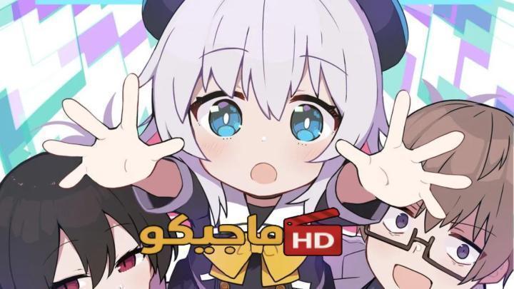 حصرياً | انمي Alma-chan wa Kazoku ni Naritai الحلقة 7 السابعة مترجمة HD بجودة عالية