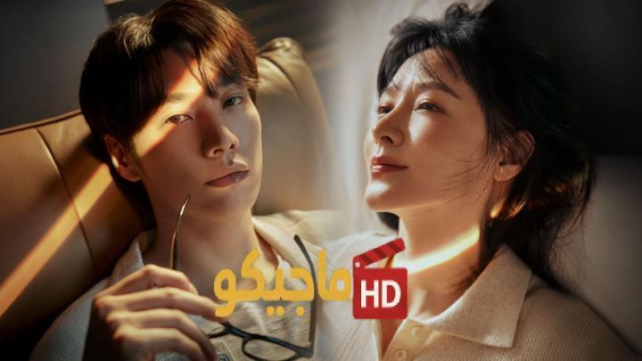 حصرياً | Walking on Thin Ice ح2 مسلسل المشي على جليد رقيق الحلقة 2 مترجمة بجودة عالية