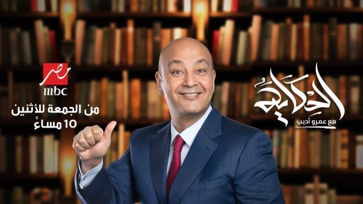 برنامج الحكاية مع عمرو أديب حلقة - ابطال مسلسل ورد علي فل وياسمين