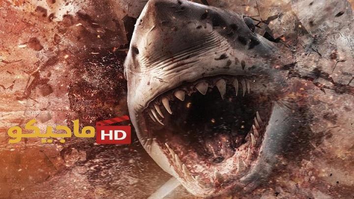 حصرياً | مشاهدة فيلم Mountain Shark 2024 مترجم كامل HD بجودة عالية