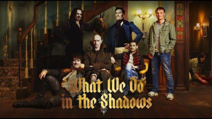 حصرياً | مشاهدة فيلم What We Do in the Shadows 2014 مترجم فيديو حلبية بجودة عالية
