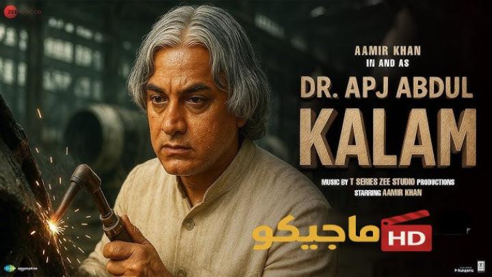 حصرياً | مشاهدة فيلم Dr. A. P. J. Abdul Kalam 2025 مترجم بجودة عالية