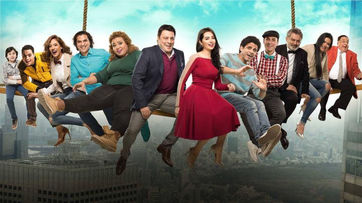 مشاهدة فيلم فص ملح وداخ 2016 كامل اون لاين HD