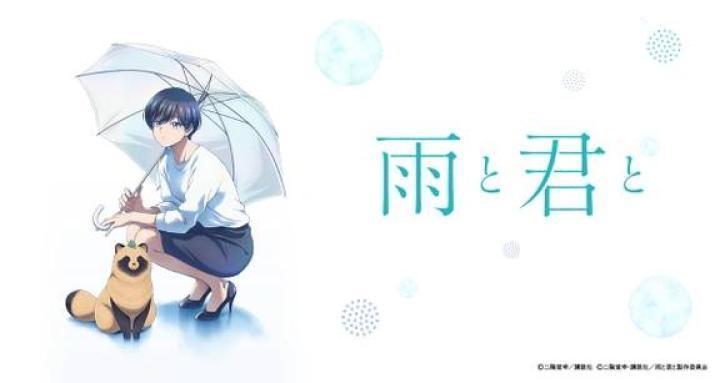 حصرياً | انمي Ame to Kimi to الحلقة 6 مترجمة بجودة عالية