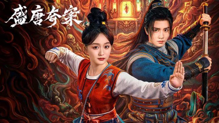 مسلسل اسرار خفية من عهد اسرة تانغ Tang Dynasty Occult Mysteries الحلقة 11 مترجمة