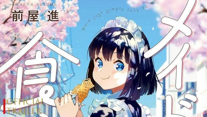 انمي Maid san wa Taberu dake الحلقة 6 السادسة مترجمة