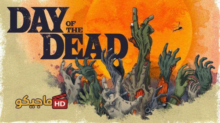 حصرياً | مسلسل Day of the Dead الموسم الاول الحلقة 9 التاسعة مترجمة HD بجودة عالية