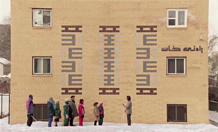 حصرياً | مشاهدة فيلم Universal Language 2024 مترجم اون لاين بجودة عالية