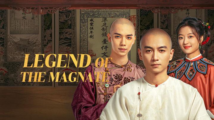 حصرياً | مسلسل اسطورة القطب Legend of the Magnate الحلقة 3 مترجمة بجودة عالية