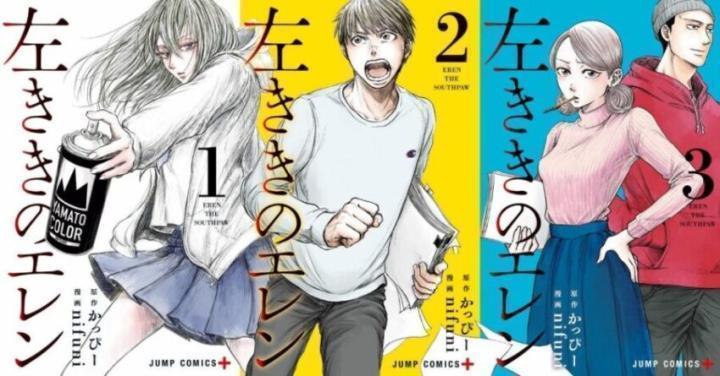 انمي Hidarikiki no Eren الحلقة 8 الثامنة مترجمة اون لاين