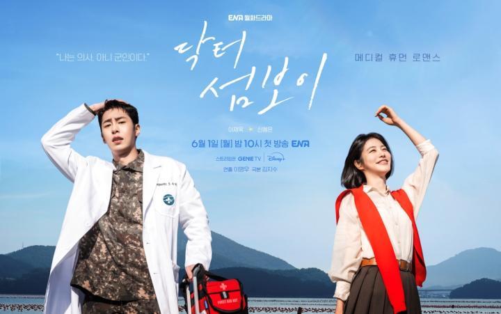 مسلسل طبيب علي الحافة Doctor on the Edge الحلقة 1 مترجمة