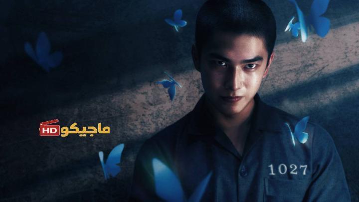 حصرياً | مسلسل لو انني ما رايت الشمس Had I Not Seen the Sun الحلقة 5 مترجمة بجودة عالية