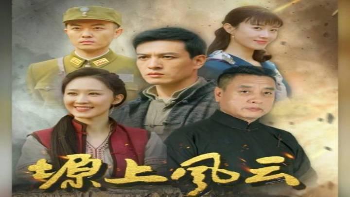 مسلسل عاصفة فوق الهضبة Storm over the Plateau الحلقة 31 مترجمة