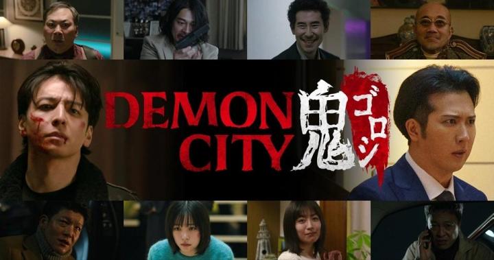 حصرياً | مشاهدة فيلم Demon City 2025 مترجم فيديو حلبية بجودة عالية