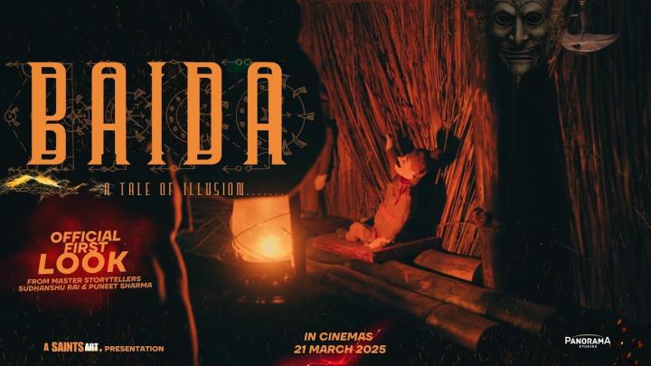 حصرياً | فيلم Baida 2025 مترجم اون لاين بجودة عالية