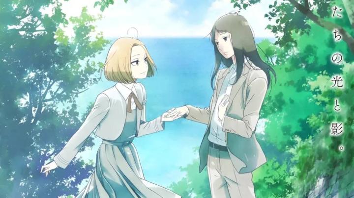 جميع حلقات انمي Awajima Hyakkei مترجمة اون لاين