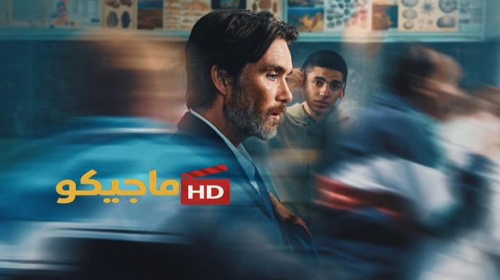 حصرياً | مشاهدة فيلم Steve 2025 مترجم كامل HD بجودة عالية