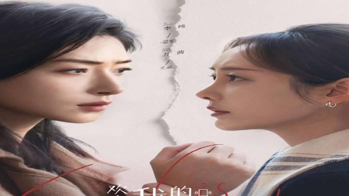 مسلسل الحياة في مكان اخر Life Is Elsewhere الحلقة 20 مترجمة