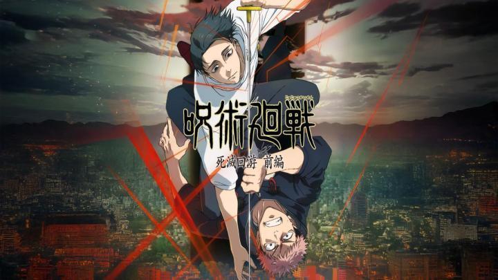 انمي Jujutsu Kaisen الموسم الثالث الحلقة 2 الثانية مترجمة