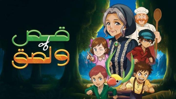 مسلسل قص ولصق الحلقة 3 الثالثة