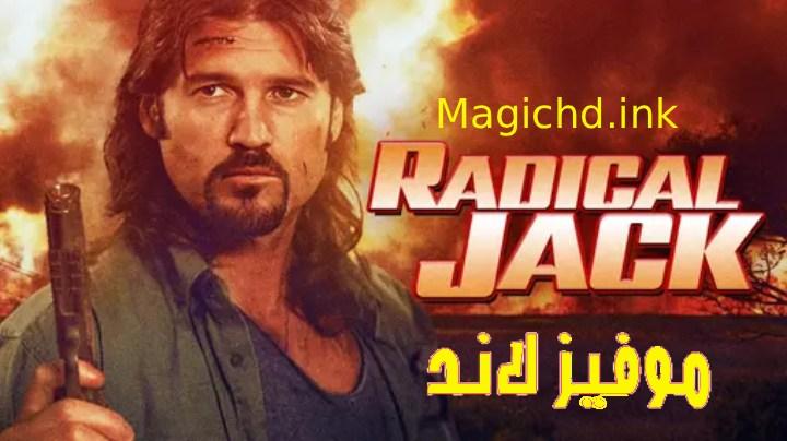 حصرياً | فيلم Radical Jack 2000 مترجم اون لاين بجودة عالية