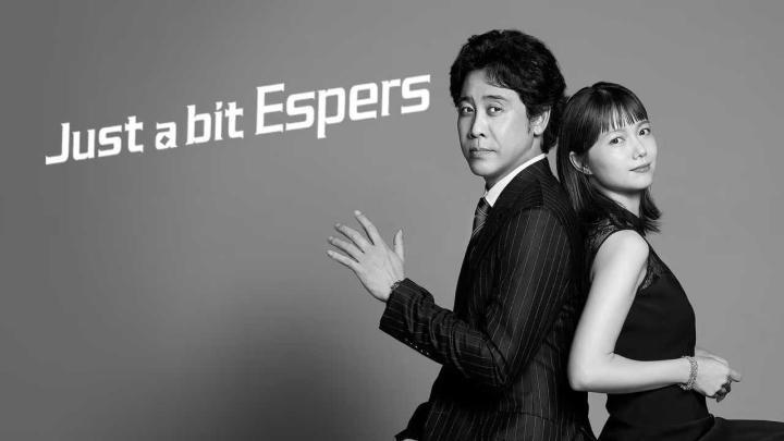 حصرياً | مسلسل Just a bit Espers الحلقة 3 مترجمة بجودة عالية