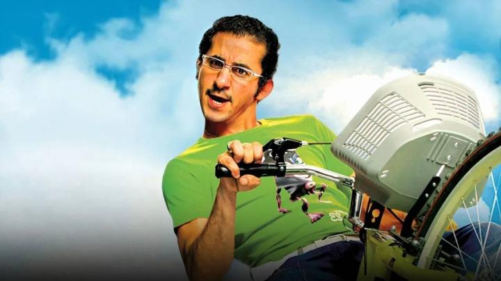 فيلم مطب صناعي 2006 كامل HD