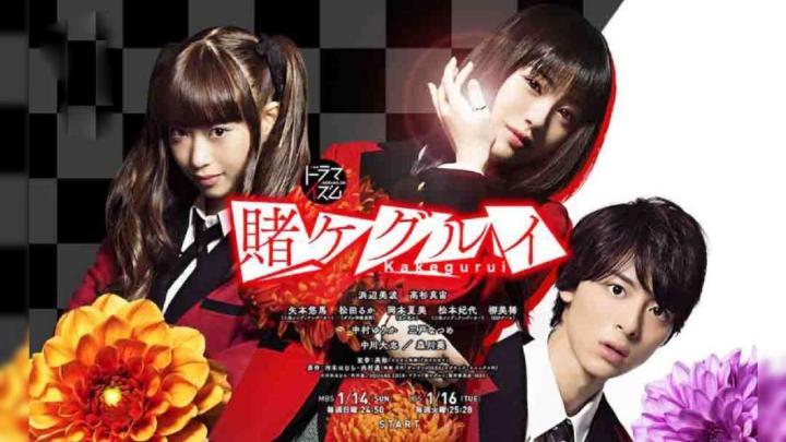 حصرياً | مسلسل مدرسة المقامرة Kakegurui الحلقة 6 بجودة عالية