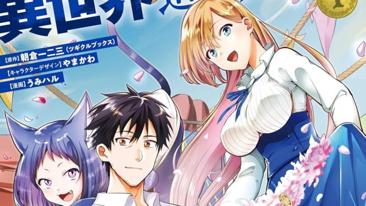 حصرياً | انمي Around 40 Otoko no Isekai Tsuuhan 2025 مترجم كامل بجودة عالية