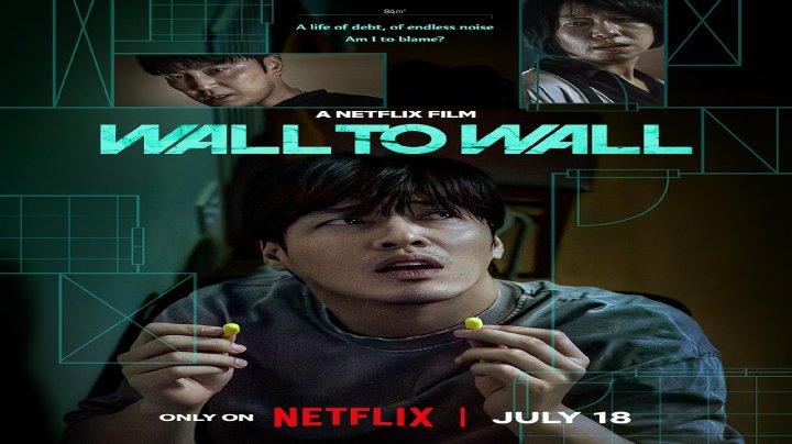 حصرياً | مشاهدة فيلم Wall to Wall 2025 مترجم فيديو حلبية بجودة عالية