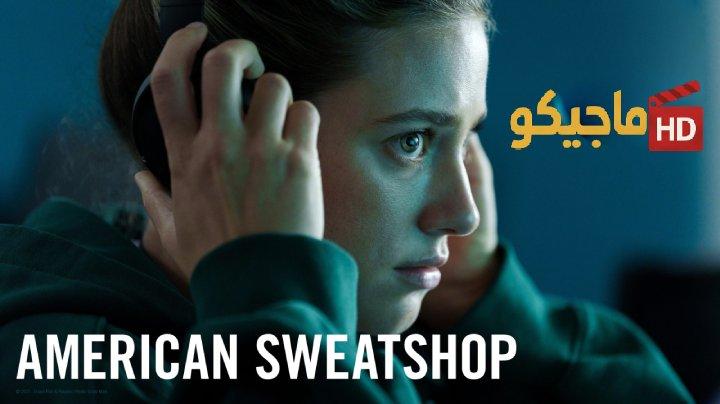 حصرياً | مشاهدة فيلم American Sweatshop 2025 مترجم بجودة عالية