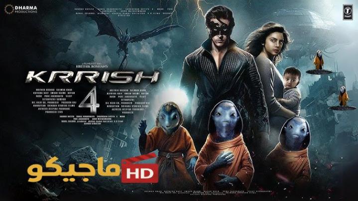 حصرياً | مشاهدة فيلم Krrish 4 2026 مترجم كامل HD بجودة عالية