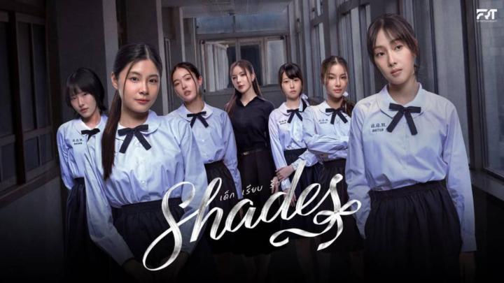 مسلسل الظلال Shades الحلقة 2 الثانية مترجمة HD