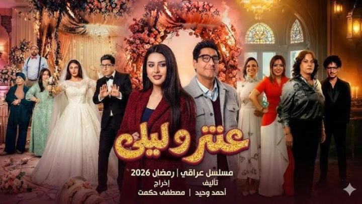 مسلسل عنتر وليلى الحلقة 6 السادسة