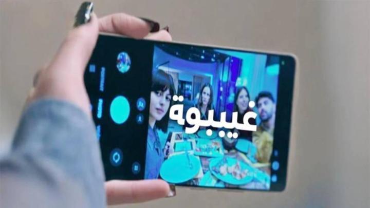 مسلسل غيبوبة الحلقة 8 الثامنة
